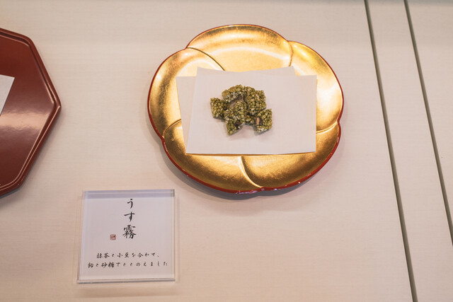 扇（和洋・玄豆・うす霧）』by sindou : 粟玄 (あわげん)- 住吉東