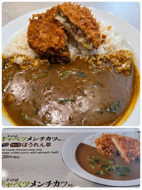 CoCo Ichiban Ya Nakakyoku Kawaramachi Sanjo Ten photo 2