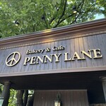 ベーカリー ペニーレイン 那須店 - 