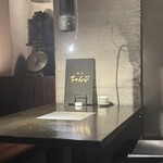 焼肉 ちゃんぷ - 