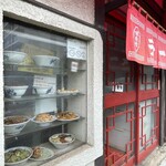 高社楼 - 表のディスプレイ