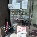 China Restaurant Ippinshan