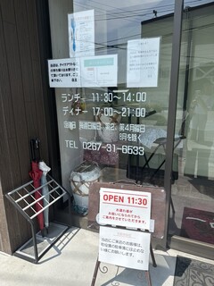 China Restaurant Ippinshan