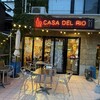 本格スペイン料理＆ステーキハウス　CASA DEL RIO