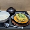 松屋 - 