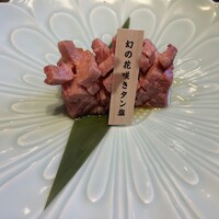 肉の匠 将泰庵  船橋本店 - 
