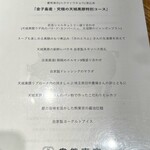 ホルモン焼 婁熊東京 - 