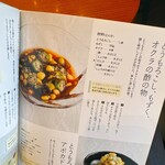 タリーズ コーヒー - 