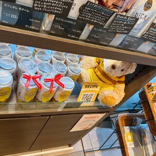 タリーズ コーヒー - 