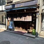 ホルモンまさる  - 