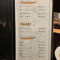 玄水 - 