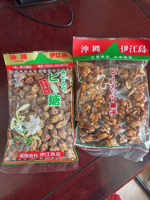 沖縄県のご当地サイダー”ピンクドラゴン（200円）”、いただきました