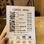 九州藩 - 