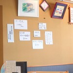 やぶ善 - 夏の"おつまみ"メニュー。