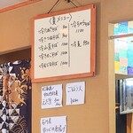 やぶ善 - 夏メニュー。