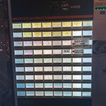 ラーメン人生JET - 