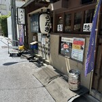 新橋 うなぎのお宿 - 