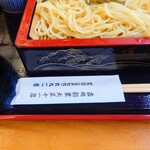 やぶ善 - 創業一世紀越えの老舗"蕎麦屋"です。