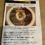 51 CURRY CAFE - 