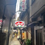 お好み焼 千草 - 