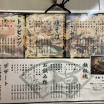 お好み焼 千草 - 