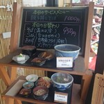 そば家 一創庵 - 