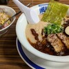 風風ラーメン 志木南口店
