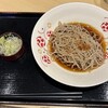 いろり庵きらく 稲毛店