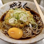 ひのでそば - 天玉そば　¥470円