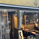 八重洲 天ぷら串 山本家 - 