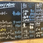 ボタニカリー - 