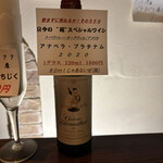 モストラドール - 