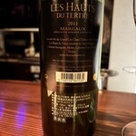 モストラドール - 