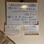 モストラドール - 