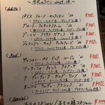 モストラドール - 