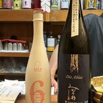 和洋酒菜 ひで - 