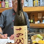 和洋酒菜 ひで - 