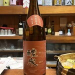 和洋酒菜 ひで - 