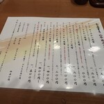 とんかつ まさむね - 