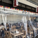 韓国食堂＆韓甘味ハヌリ - 
