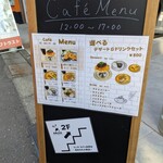 カキノバル OYSTER&WAGYU 下北沢 - 