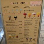CHACHA タピオカ研究所 京橋店 - 