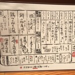 ごはんや一芯 大阪 - 