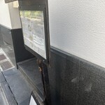 とんかつ まさむね - 