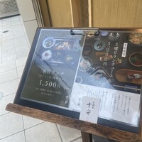 天満橋 吉安 - 