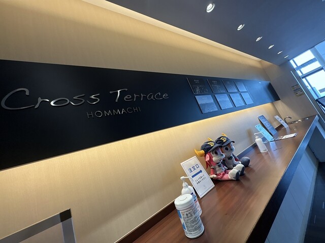 Cross Terrace - Hommachi/Company cafeteria | Tabelog