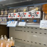 AKOMEYA TOKYO 高槻阪急スクエア店 - 