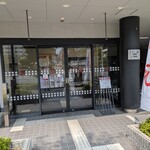 木曽路 - 