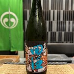 目黒 ながもと - 