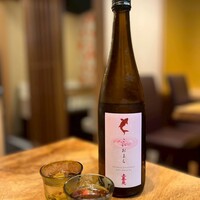 いわ志 本店 - 